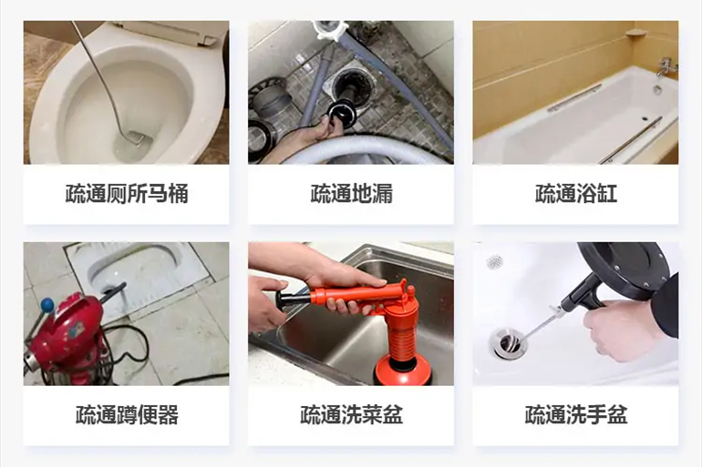 福海下水道疏通电话【管道疏通】24h专业上门服务